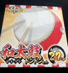 2026年最新】ちんどん太鼓の人気アイテム - メルカリ