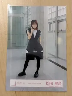 櫻坂46 松田里奈　「Make or Break」MV衣装