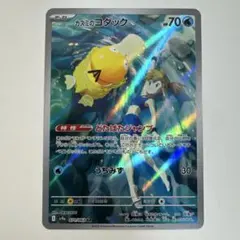 2026年最新】カスミのコダック ARの人気アイテム - メルカリ