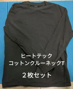 ユニクロU　ヒートテックコットンクルーネックT　２枚