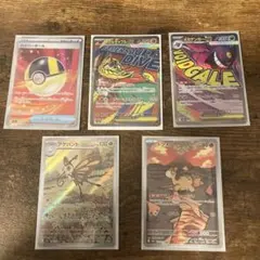 メガゲンガー-ex カードセット