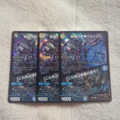 2026年最新】修羅の死神フミシュナの人気アイテム - メルカリ