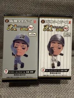 2026年最新】佐藤輝明 フィギュアの人気アイテム - メルカリ