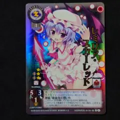 2026年最新】東方銀符律の人気アイテム - メルカリ