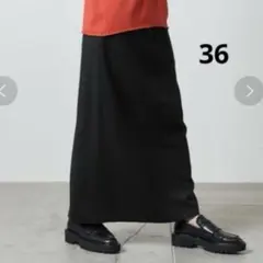 MARW UNITED ARROWS ツイード ロング スカート ブラック　36