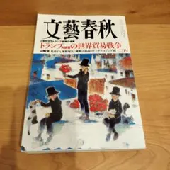 Item thumbnail for item 3ed222a3-7b0c-46cd-9caf-22eb67a93c88