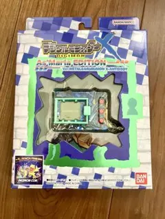 デジタルモンスターX As’ Maria EDITIONメタルガルルモン