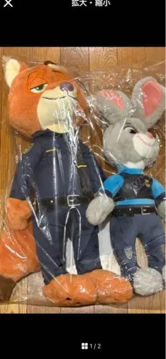 ズートピア一番くじ　ラストワン賞ニック・ワイルドとジュディ・ホップス
