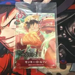 【美品】モンキー・D・ルフィ P-080：モスバーガー 未開封‼️