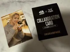 鈴木昂秀 くら寿司THE RAMPAGE コラボカード