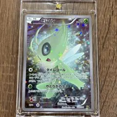 2026年最新】セレビィCP5の人気アイテム - メルカリ