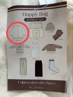 chocoさんhappy bag ホワイトジャケット