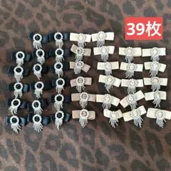 ハンドメイド素材　キラキラ　リボン　39枚