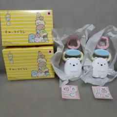스밋코구라시 ハッピーセット マクドナルド しろくま 2個セット
