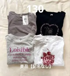 【美品】【タグ付き新品】女の子 Tシャツ まとめ売り 130
