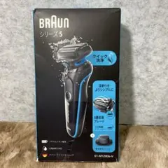 BRAUN シリーズ5 メンズシェーバー 51-R7200cc-V【欠損あり】 - メルカリ