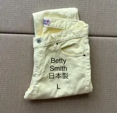Betty Smith カジュアルパンツ 日本製 イエロー Lのサムネイル