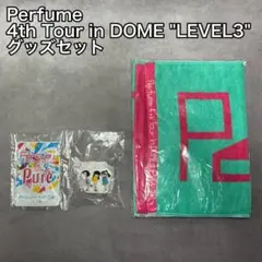 新品未開封】Perfume 4th Tour in LEVEL3 『クリップ』 - メルカリ