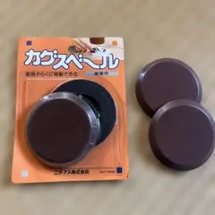 ニチアス　カグスベール　重量用