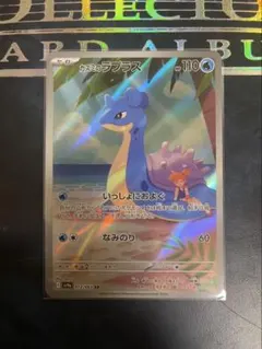 2026年最新】ポケモンカードアートレアの人気アイテム - メルカリ