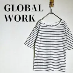GLOBAL WORK　ボーダーリブカットソー　半袖　コットン混　白黒　サイズL