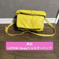 LEPSIM ショルダーバッグ イエロー