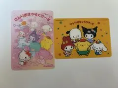 サンリオ　カードソフトクッキー