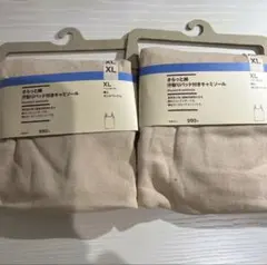 【新品未使用】無印良品　さらっと綿　汗取りパッド付きキャミソール XL　2枚