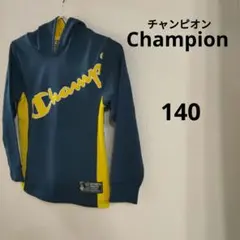 【Champion チャンピオン】140　ジャージ　上　フード　パーカー　キッズ
