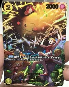 ワンピースカード エッグヘッドクライシス ゼウス スペシャルカード
