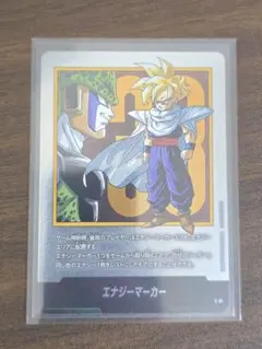 2026年最新】ドラゴンボールカード フュージョンワールド エナジー
