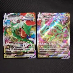 レックウザVMAX RRR S8b 　s12a　②