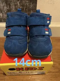 14cm