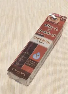 CANMAKE ゴクブトマスカラ 06 ブラウンのサムネイル