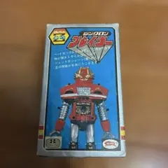 6代目 風神Z ビーストブロウル 93MH フージンz - メルカリ