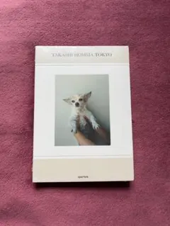 2025年最新】ホンマタカシ tokyoの人気アイテム - メルカリ