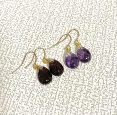 天然石 アメジスト＆ガーネット ドロップ形ピアス 2個セット