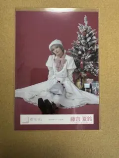 櫻坂46 生写真 2025年 サンタ衣装 藤吉夏鈴 - メルカリ