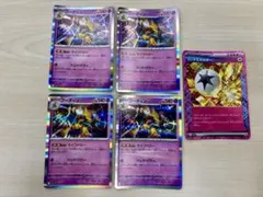 ポケモンカード　M1S フーディン サイコドロー　4枚　リッチエネルギーのサムネイル