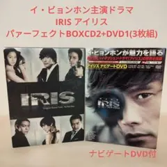 2026年最新】アイリス オリジナルサウンドトラックの人気アイテム