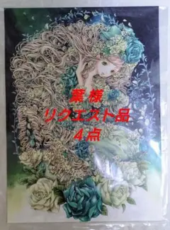 2026年最新】尚月地 同人便箋の人気アイテム - メルカリ