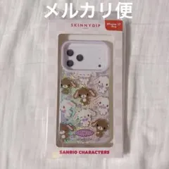 サンリオ シュガーバニーズ スキニーディップ iPhone17 pro ケース