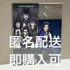 2026年最新】立花裕大 チケットの人気アイテム - メルカリ