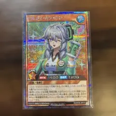 ヘルシィ・カフェリン シークレット 絵違い 3枚 ヘルシィ・カフェリン シークレット 絵違い 3枚 - メルカリ
