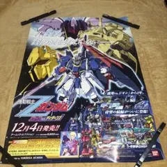 2026年最新】zガンダム ポスターの人気アイテム - メルカリ