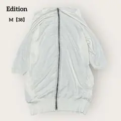 Edition モード カジュアル ナチュラル 白ジップカーディガン