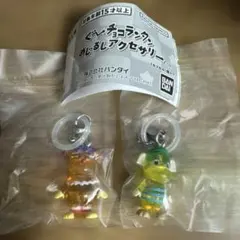 【匿名配送・即日発送】ぐ〜チョコランタン めじるしアクセサリー スプー ジャコビ