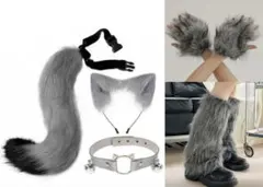 オオカミ狼コスプレ5点セット