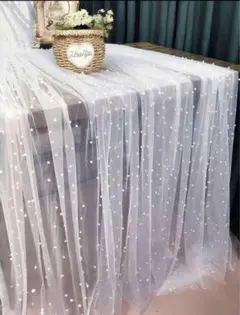 ウェルカムスペース テーブルクロス ホワイトチュール生地 パール装飾付き