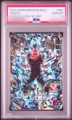 2026年最新】PSA10 ドラゴンボールヒーローズ ベジットの人気アイテム
